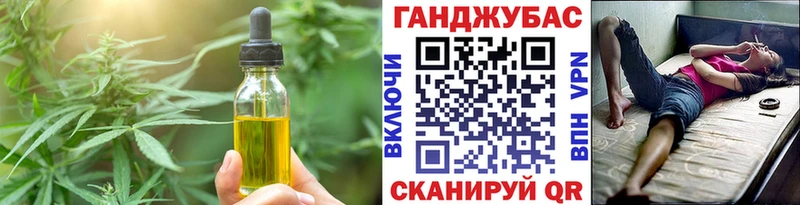 Cannafood марихуана  Купить  Королёв 