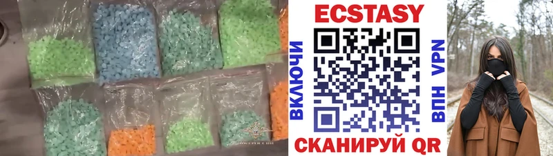 Экстази louis Vuitton  Купить где  Королёв 