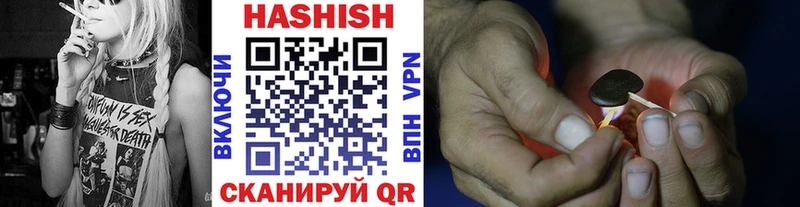 Купить  Королёв  Гашиш гарик 