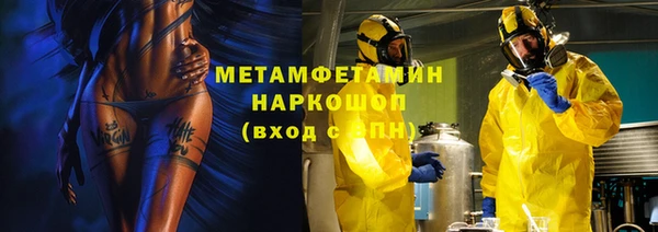 скорость Гусиноозёрск