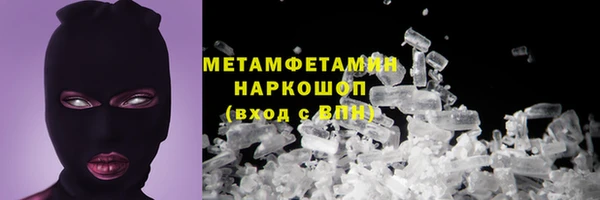 скорость Гусиноозёрск