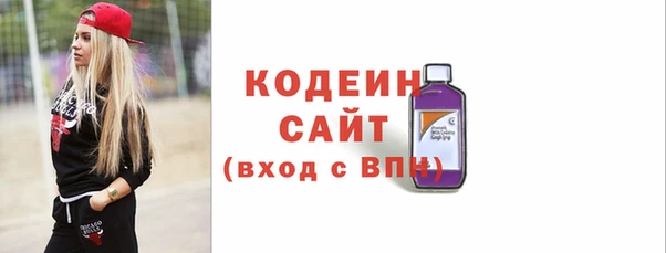 скорость Гусиноозёрск