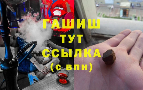 скорость Гусиноозёрск