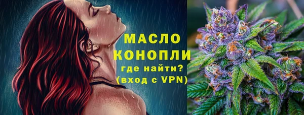 скорость Гусиноозёрск