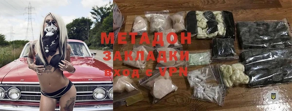 марки lsd Гусев