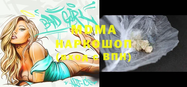 марки lsd Гусев