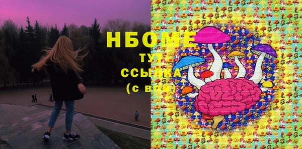 скорость Гусиноозёрск