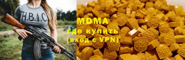 скорость Гусиноозёрск