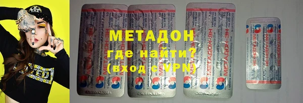 скорость Гусиноозёрск