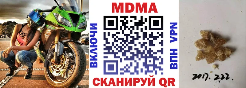 MDMA VHQ Купить где Королёв