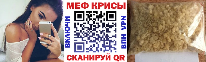 Мефедрон  Королёв