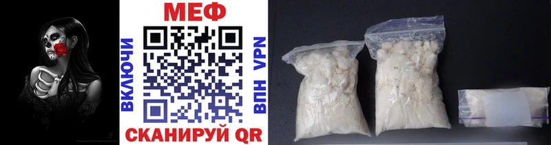 Купить где  Королёв  МЕФ mephedrone 