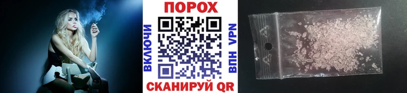 Метамфетамин кристалл Купить где Королёв